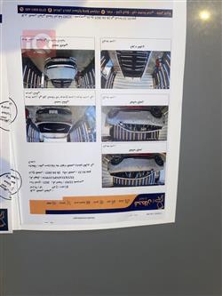 کیا سپۆرتاج